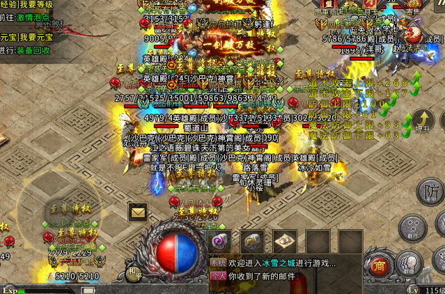 神兽呼唤冰冻切开等特效技术完成刀刀暴击的爽快操作感 神兽呼唤冰冻切开等特效技术完成刀刀暴击的爽快操作感