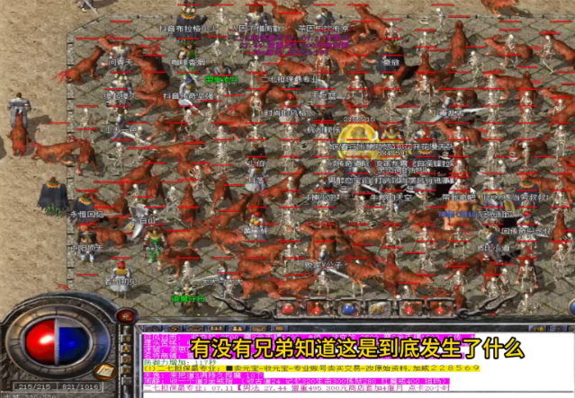 原汁原味的传奇带你重回玛法大陆集结兄