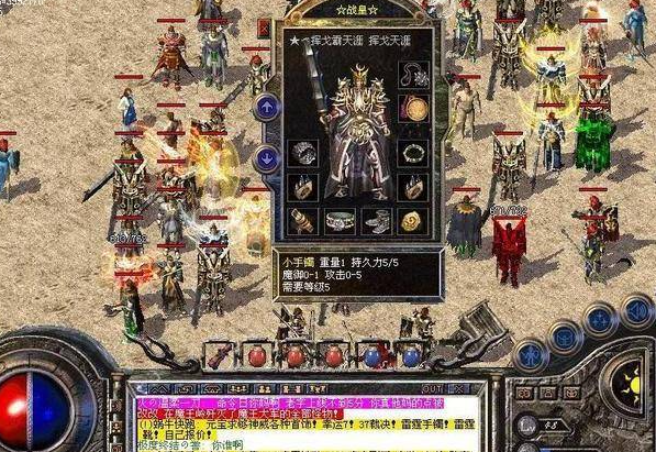 元神塔的每层应战会设置1分20秒的时刻限制勇士们得留意