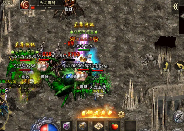 团战许多强力BOSS有必要组队甚至组成成型行会才能挑战