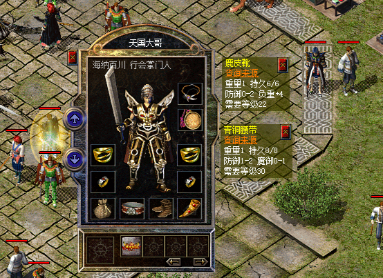 火把等道具是玩传奇必备物品自从免蜡封